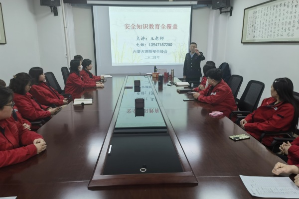 內(nèi)蒙古電力集團(tuán)烏海千里山供電公司消防培訓(xùn)，筑牢安全“防火墻”