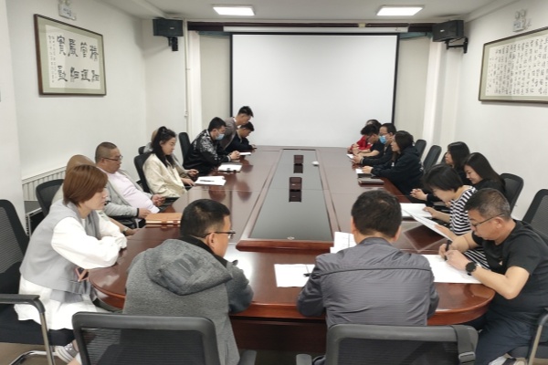 內(nèi)蒙古電力集團(tuán)烏海千里山供電公司：正風(fēng)肅紀(jì)，讓清明更清明