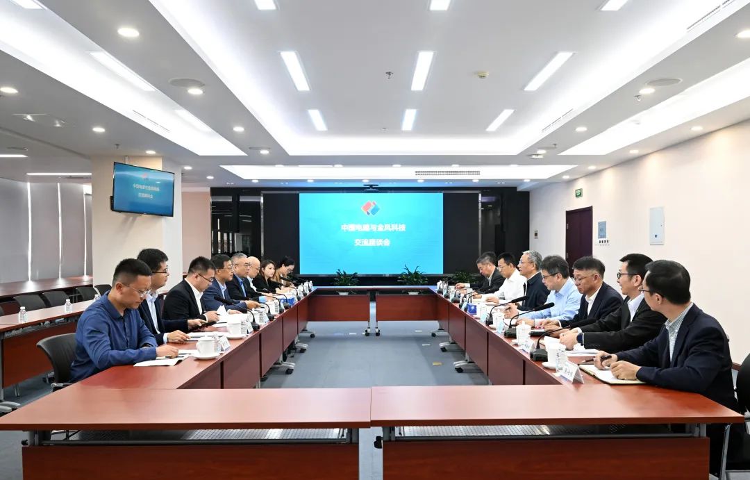 中國電建黨委副書記、總經(jīng)理王斌與金風科技董事長武鋼會談