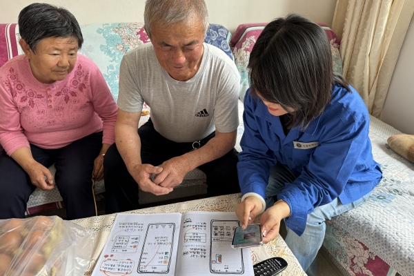 烏海千里山供電公司黨支部、工會、團(tuán)支部（青工委）開展情暖桑榆，智慧助老志愿服務(wù)