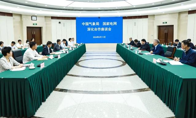 中國(guó)氣象局黨組書記、局長(zhǎng)陳振林會(huì)見國(guó)家電網(wǎng)黨組書記、董事長(zhǎng)張智剛