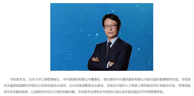知名儲(chǔ)能公司派能科技董事長(zhǎng) 被立案調(diào)查、留置