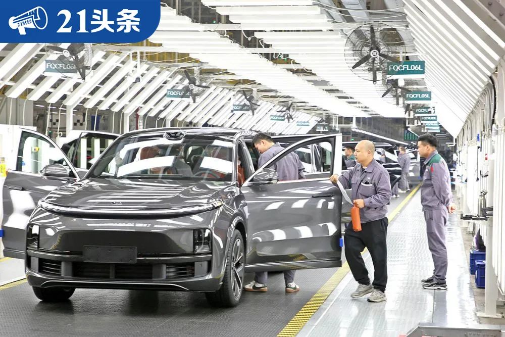理想經(jīng)營虧損6億元后，我們和3位投資人聊了聊