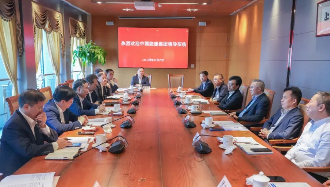 中國能建黨委書記、董事長宋海良與上港集團(tuán)黨委書記、董事長顧金山會談