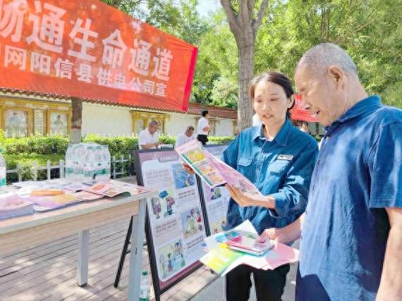 國網(wǎng)陽信縣供電公司開展以“人人講安全，個個會應急”為主題的安全生產(chǎn)月活動