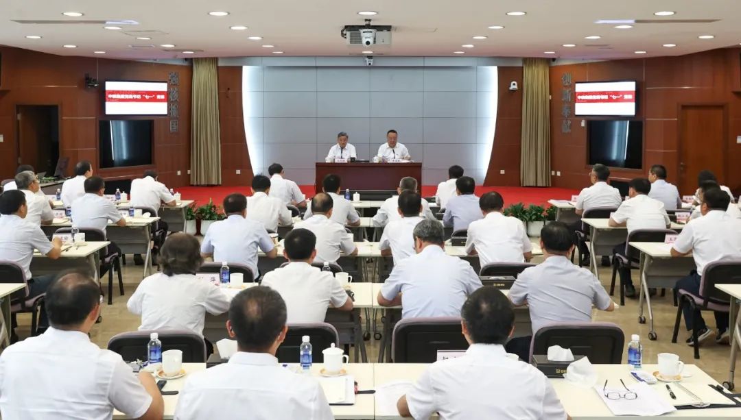 中核集團黨組書記、董事長余劍鋒面向全系統(tǒng)講授“七一”黨課