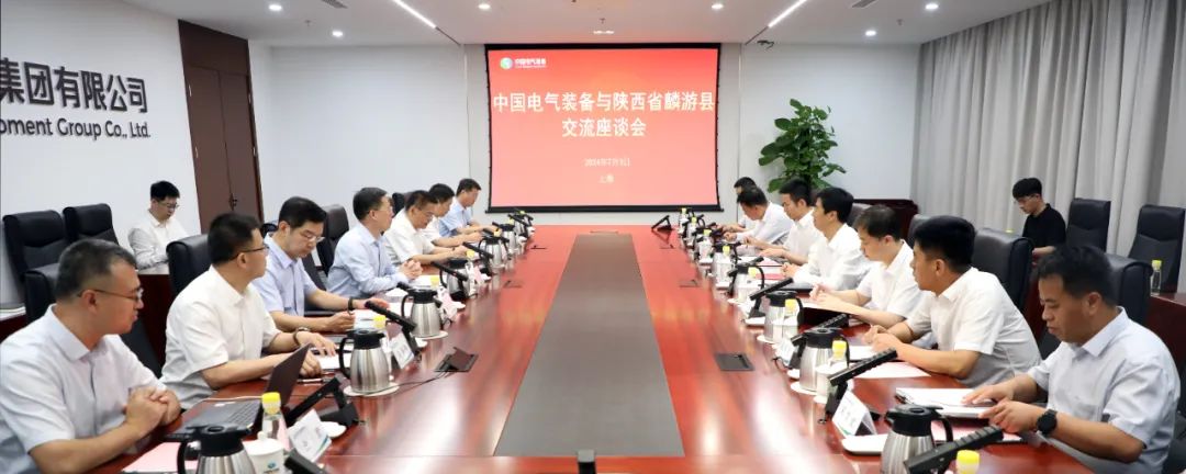 中國電氣裝備黨委書記、董事長李洪鳳會(huì)見麟游縣委書記王海剛