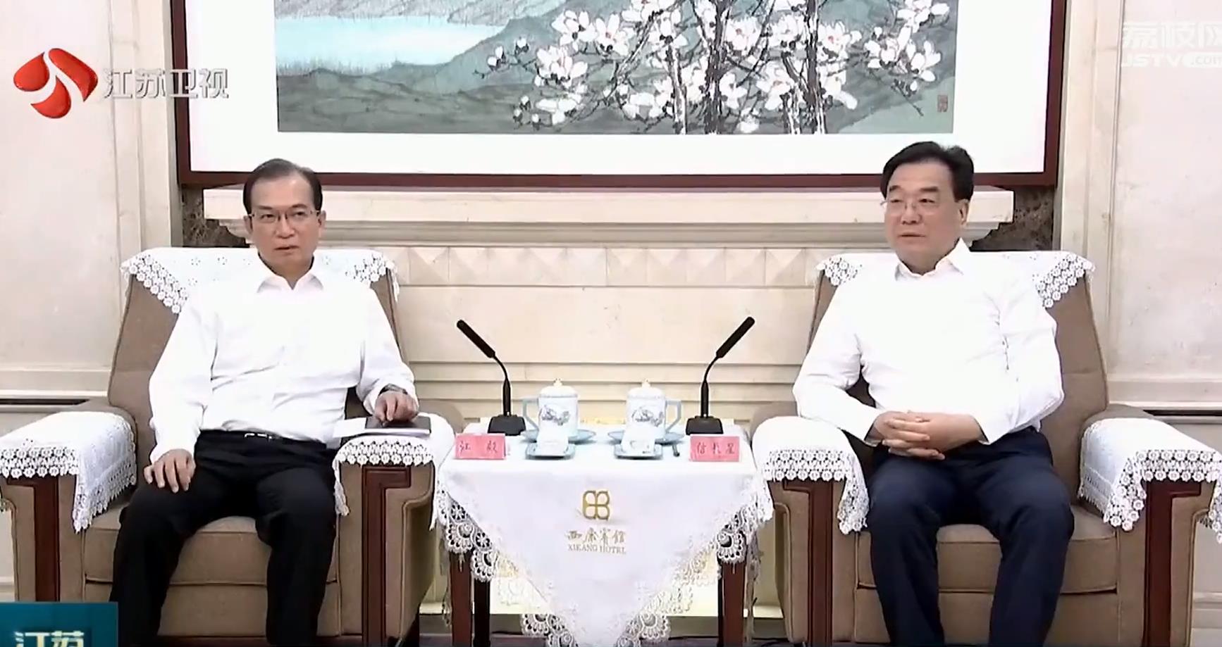 華電集團(tuán)黨組書記、董事長(zhǎng)江毅拜會(huì)江蘇省委書記信長(zhǎng)星