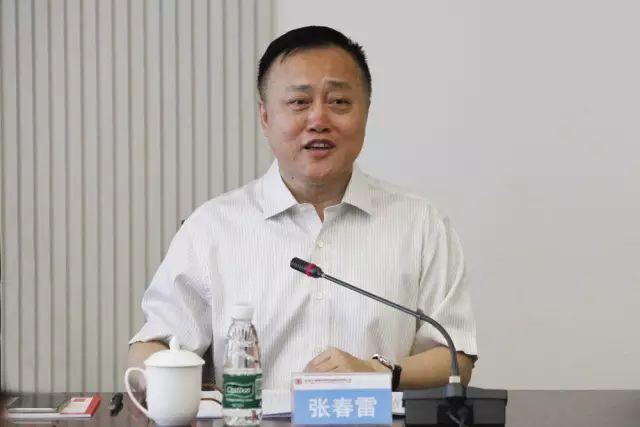 大唐黑龍江發(fā)電公司原黨組書記、總經(jīng)理張春雷被查