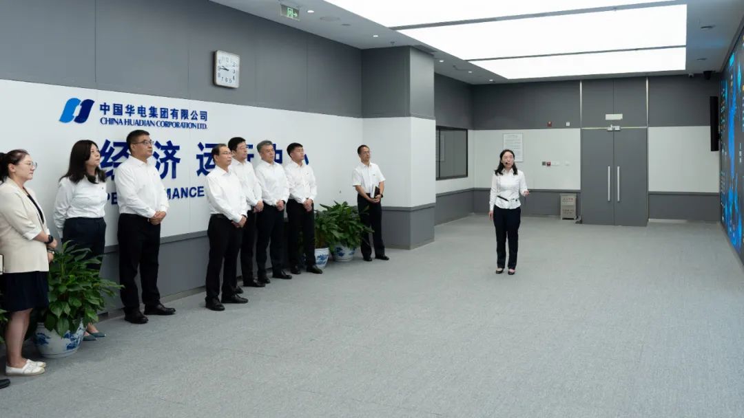 華電集團黨組書記、董事長江毅赴華電財務(wù)公司調(diào)研