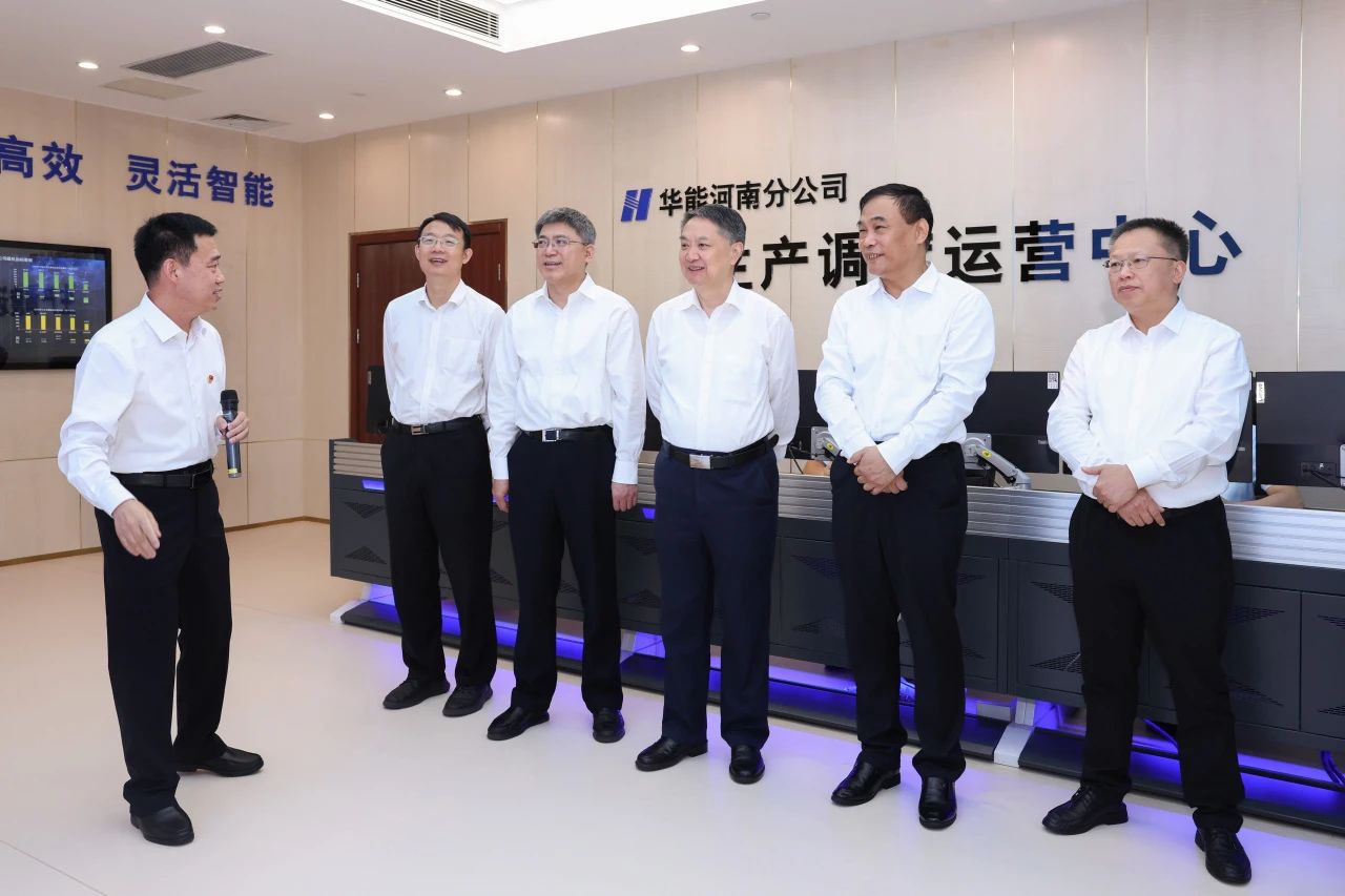 華能集團(tuán)有限公司董事長、黨組書記溫樞剛到河南分公司調(diào)研