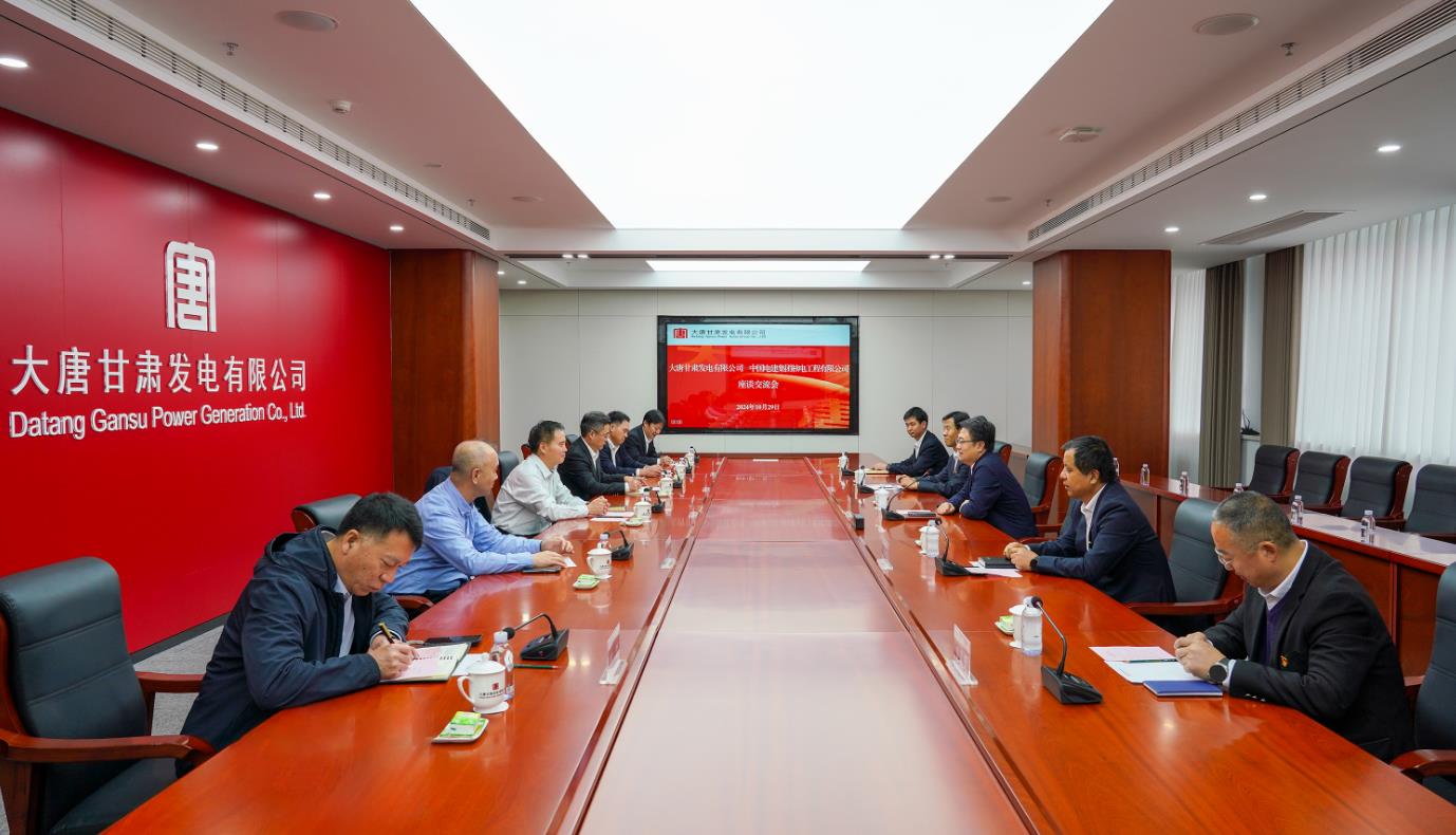 大唐甘肅公司黨委書記、董事長王國金會見中電建核電公司黨委書記、董事長岳增智