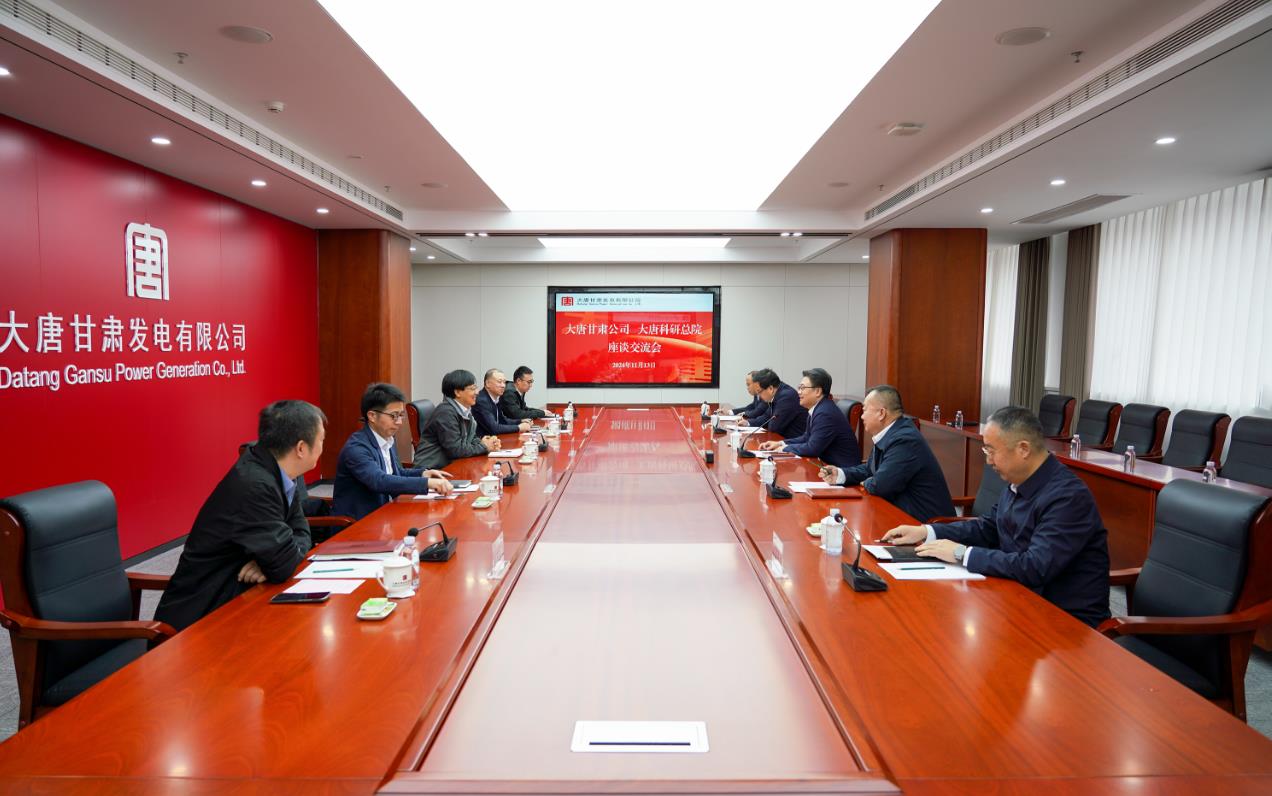 大唐甘肅公司黨委書記、董事長王國金會見大唐科研總院黨委書記、董事長、院長李國華