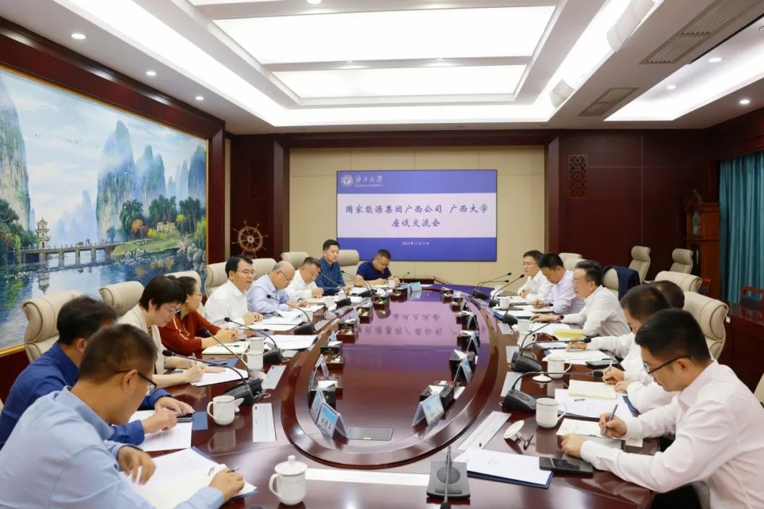 國家能源集團廣西公司黨委書記、董事長李富軍拜會廣西大學(xué)黨委書記李國忠