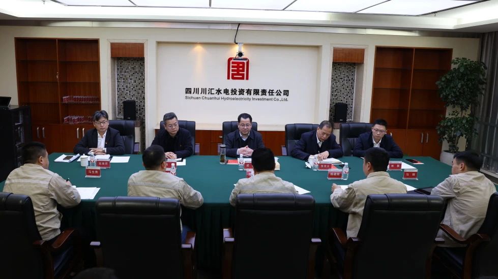 大唐四川公司黨委書(shū)記、董事長(zhǎng)梁華到川匯公司調(diào)研