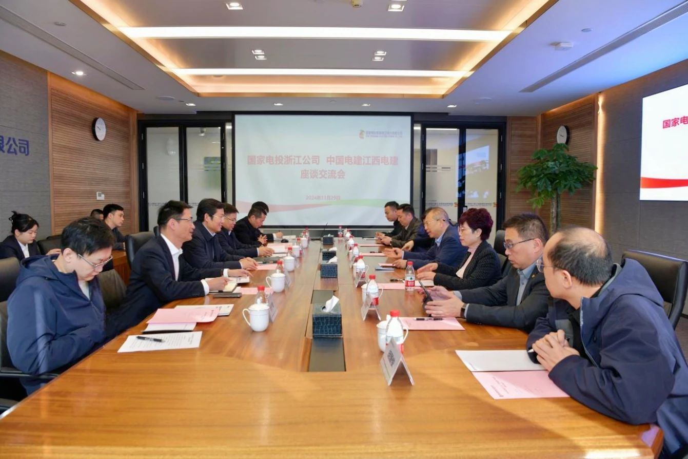 國(guó)家電投浙江公司黨委書記、董事長(zhǎng)李強(qiáng)會(huì)見江西電建黨委書記、董事長(zhǎng)鄒勝萍