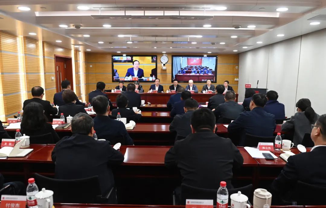 大唐國際發(fā)電公司召開能源保供、提質增效、改革創(chuàng)一流推進會