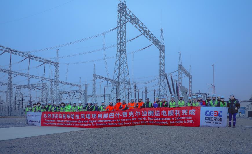 烏茲布哈拉風(fēng)電項(xiàng)目贊克爾迪風(fēng)場(chǎng)倒送電、風(fēng)機(jī)首批并網(wǎng)發(fā)電完成