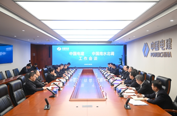 中國電建黨委書記、董事長丁焰章王斌與中國南水北調(diào)集團(tuán)汪安南孫志禹會談
