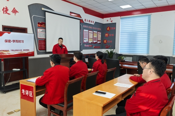 內(nèi)蒙古烏海供電公司聯(lián)合黨支部：強化保密意識，共筑安全防線