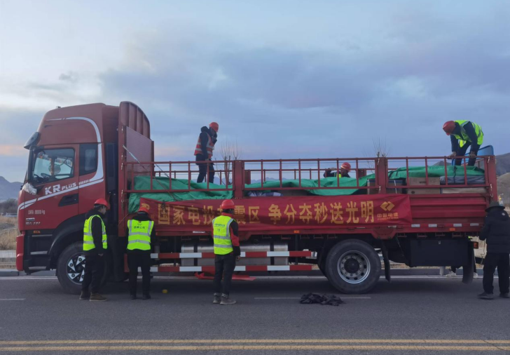 緊急集結(jié)，奔赴日喀則!國(guó)家電投集團(tuán)抗震救災(zāi)最新情況