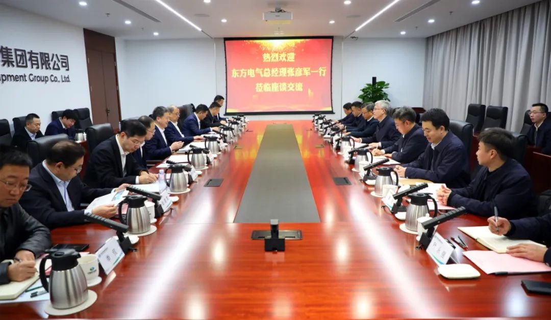 中國電氣裝備黨委副書記、總經理周群會見東方電氣黨委副書記、總經理張彥軍