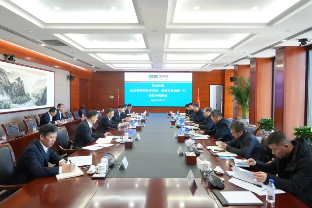 中國(guó)能建黨委書記、董事長(zhǎng)宋海良與應(yīng)急管理部