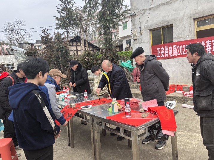 新春送聯(lián)傳心意，供電服務(wù)暖人心——南方電網(wǎng)貴州遵義正安供電局開(kāi)展新春送春聯(lián)活動(dòng)