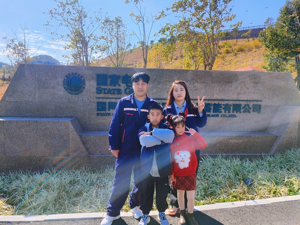 【新春走基層】 春節(jié)，廈門抽水蓄能電站運維團隊里的一家四口