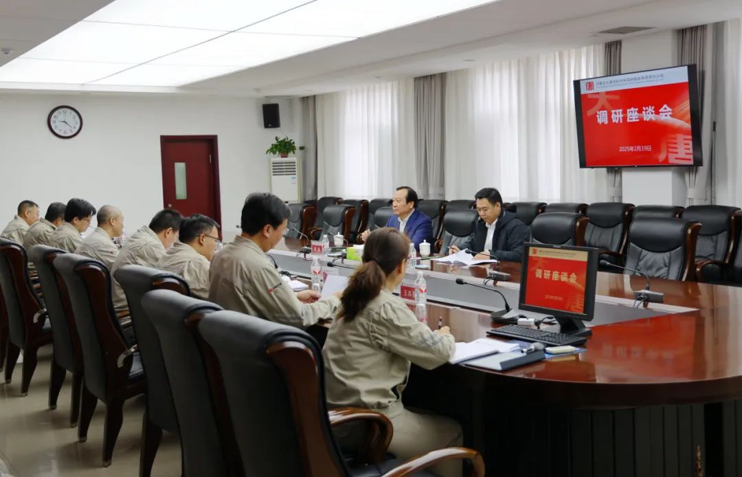 大唐國際黨委書記、董事長李凱到呼和浩特鋁電公司調(diào)研