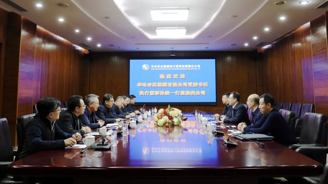 華電吉林公司執(zhí)行董事孫毅、總經(jīng)理鄭成杰拜會(huì)中水東北公司黨委書記、董事長(zhǎng)馬軍