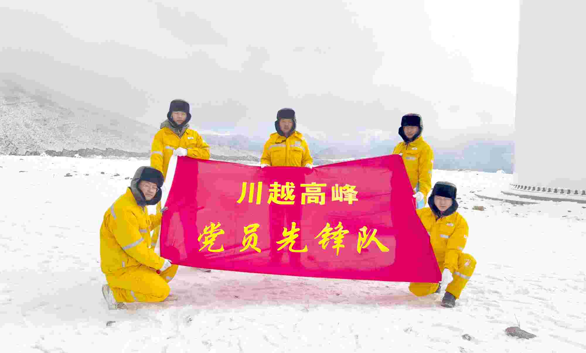 黨建賦能，照亮華潤(rùn)電力四川公司佑君光伏前行路